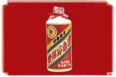 乌拉特前旗烟酒回收地方国营茅台酒.jpg