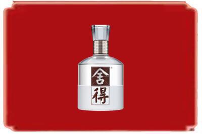 乌拉特前旗烟酒回收舍得.jpg